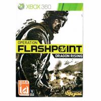 بازی Flash Point Dragon Rising مخصوص ایکس باکس 360 - Flash Point Dragon Rising XBox 360