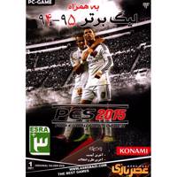 بازی کامپیوتری Pes 2015 همراه با لیگ برتر فوتبال ایران فصل 94-95 PES 2015 With Premier League 94-95 Pc Game