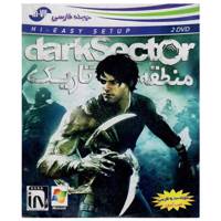 بازی منطقه تاریک مخصوص PC - Dark Sector For PC Game