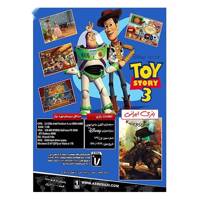 بازی کامپیوتری Toy Story 3 Toy Story 3 PC Game