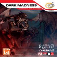 بازی Dark Madness مخصوص PC Dark Madness PC Game