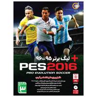 بازی PES 2016 95-96 مخصوص PC PES 2016 95-96 PC Game