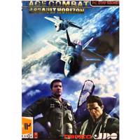 ایس کامبت ازاولت هورایزن Ace Combat Assault Horizon