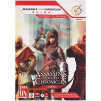 بازی کامپیوتری Assassins Creed Chronicles مخصوص PC Assassins Creed Chronicles PC Game