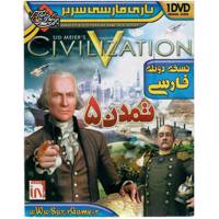 بازی Civilization 5 دوبله فارسی مخصوص PC Civilization 5 For PC Game