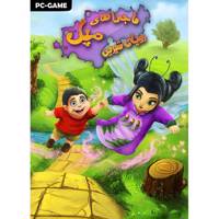 بازی کامپیوتری ماجراهای مپل رویای شیرین Advantures of Mopol Sweet Dream PC Game