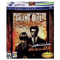 بازی Silent Hill Home Coming مخصوص PC Silent Hill Home Coming For PC Game