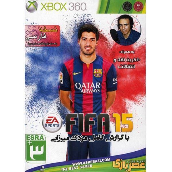 بازی FIFA 15 به همراه آخرین نقل و انتقالات مخصوص ایکس باکس 360، FiFA 15 Xbox 360 Game