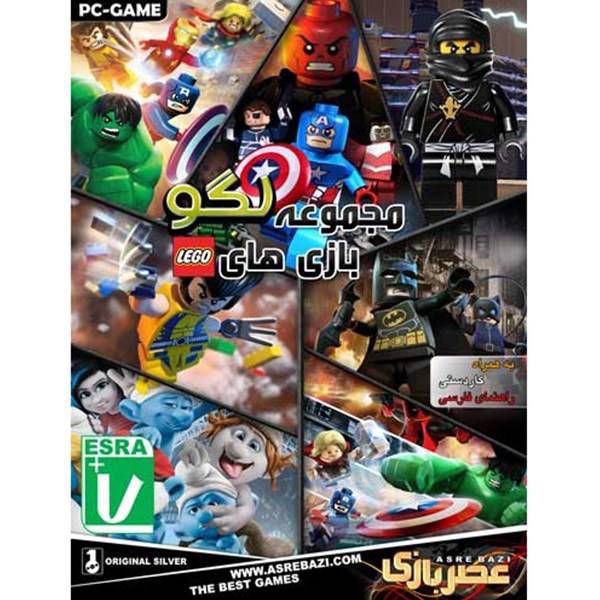 مجموعه بازی های لگو، Lego Collection PC Games