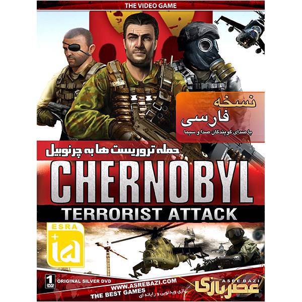 بازی کامپیوتری Chernoby Terrorist Attack، Chernoby Terrorist Attack PC Game