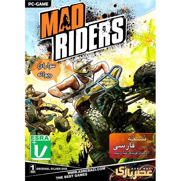 بازی کامپیوتری سواران دیوانه، Mad Riders PC Game