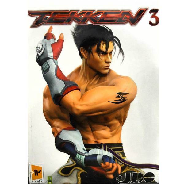 تیکن 3، Tekken 3