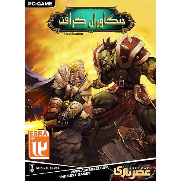 بازی کامپیوتری جنگاوران کرافت، Jangavaran Kraft PC Game