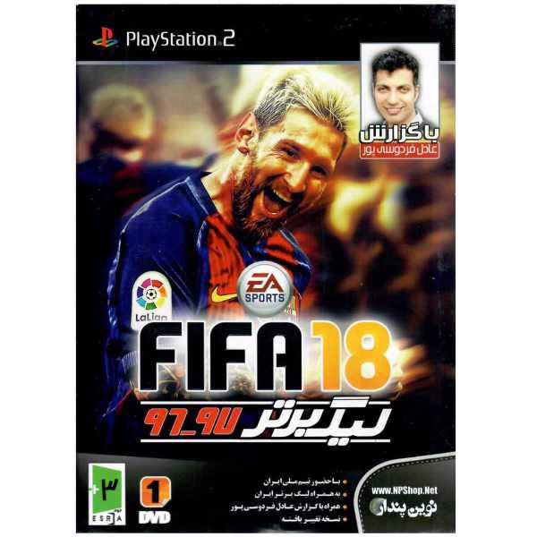 بازی Fifa18 به همراه لیگ برتر 96-97 با گزارش عادل فردوسی پور مخصوص PS2