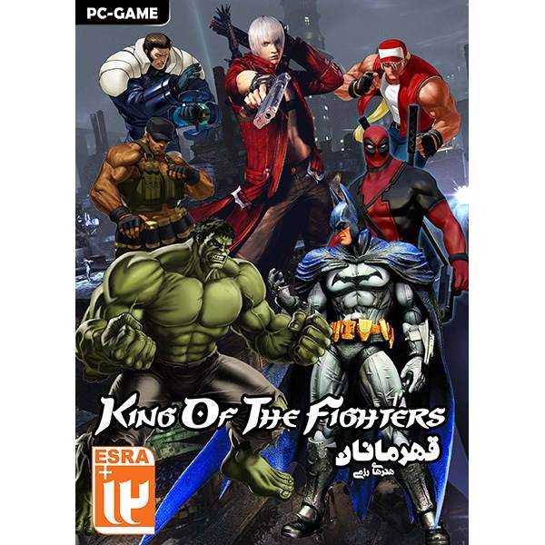 بازی کامپیوتری King of The Fighters، King of The Fighters PC Game