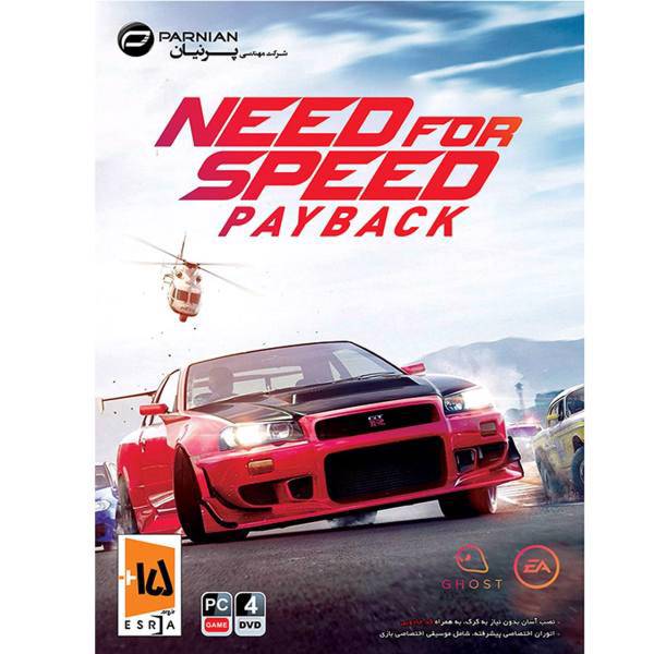 بازی کامپیوتریneed for speed paybackمخصوص Pc