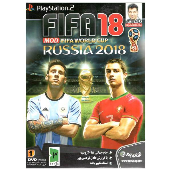 بازی FIFA 2018 مخصوص پلی استیشن 2