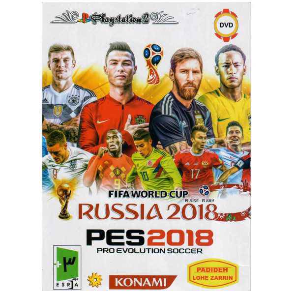 بازی PES 2018 Russia 2018 مخصوص PS2