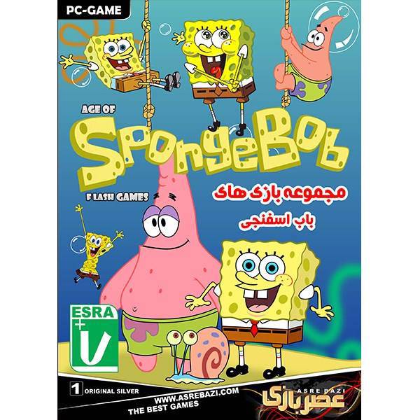 مجموعه بازی های کامپیوتری باب اسفنجی، Age of Sponge Bob PC Games