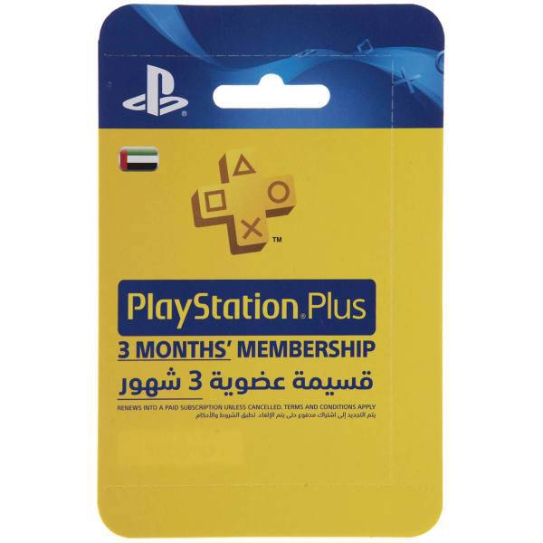 گیفت کارت پلی استیشن پلاس - عضویت سه ماه، PlayStation Plus Gift Card - 3 Months Membership