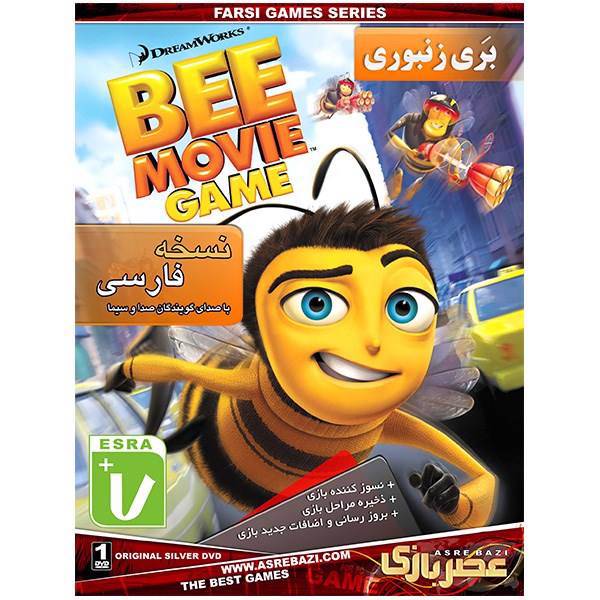 بازی کامپیوتری Bee Movie، Bee Movie PC Game