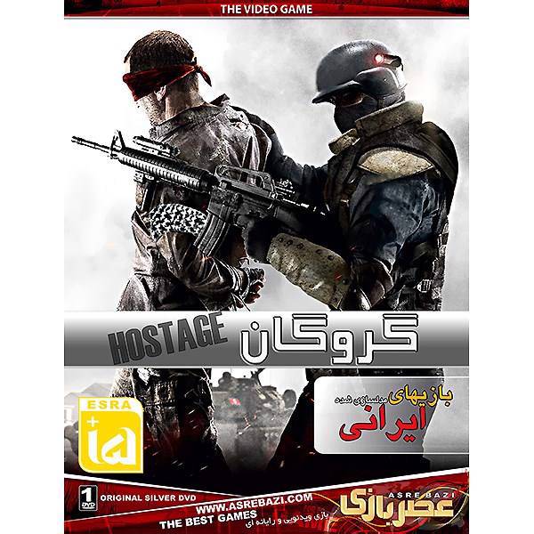 بازی کامپیوتری Hostage، Hostage PC Game