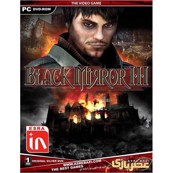 بازی کامپیوتری Black Mirror 3، Black Mirror 3 PC Game