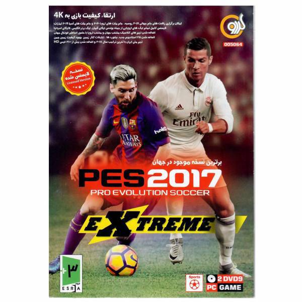 بازی Pes 2017 Extreme 4K مخصوص PC، Pes 2017 Extreme 4K PC Game