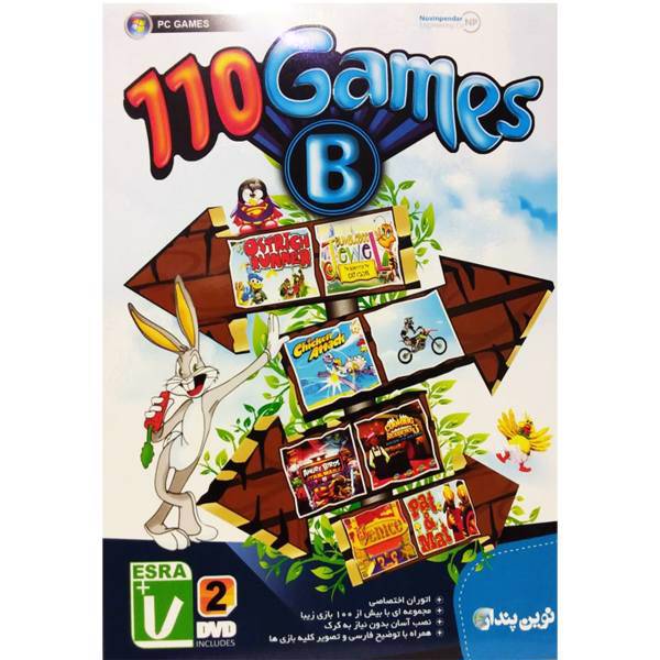 بازی 110Games - Series B مخصوص pc، 110Games - Series B