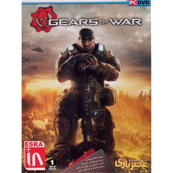 بازی کامپیوتری Gears Of War، Gears Of War PC Game