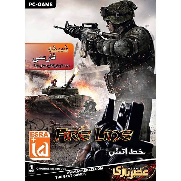 بازی کامپیوتری Fire Line، Fire Line PC Game