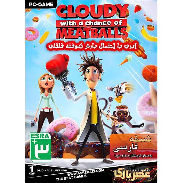 بازی کامپیوتری Cloudy With A Chance of Meatballs، Cloudy With A Chance of Meatballs PC Game