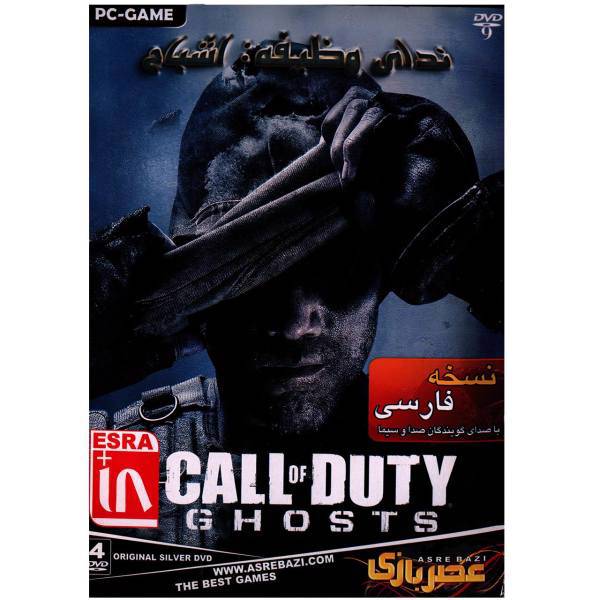 بازی کامپیوتری Call of Duty Ghosts، Call of Duty Ghosts PC Game