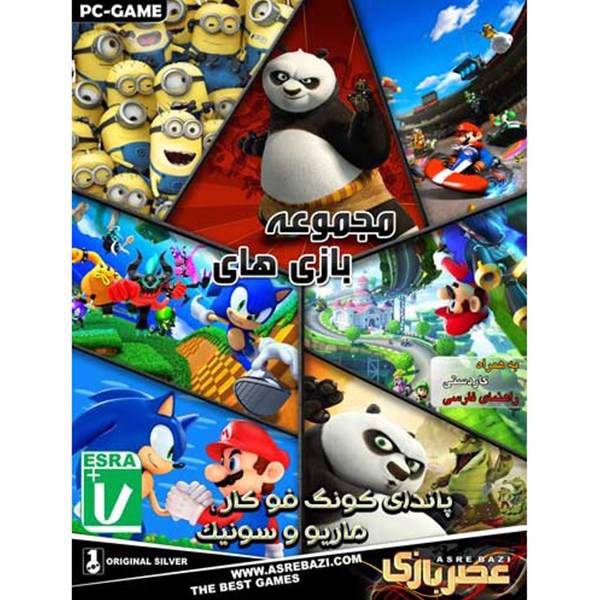 مجموعه بازی های کامپیوتری پاندای کونگ فو کار - ماریو و سونیک، Kungfu Panda and Mario Sonic Collection PC Game