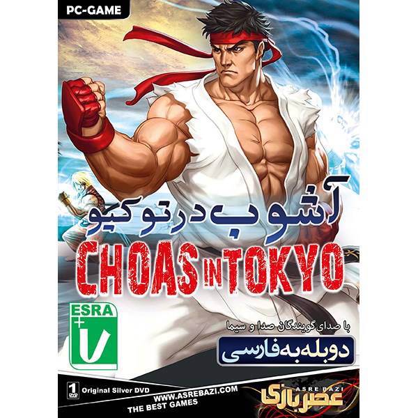 بازی کامپیوتری Choas in Tokyo، Choas in Tokyo PC Game