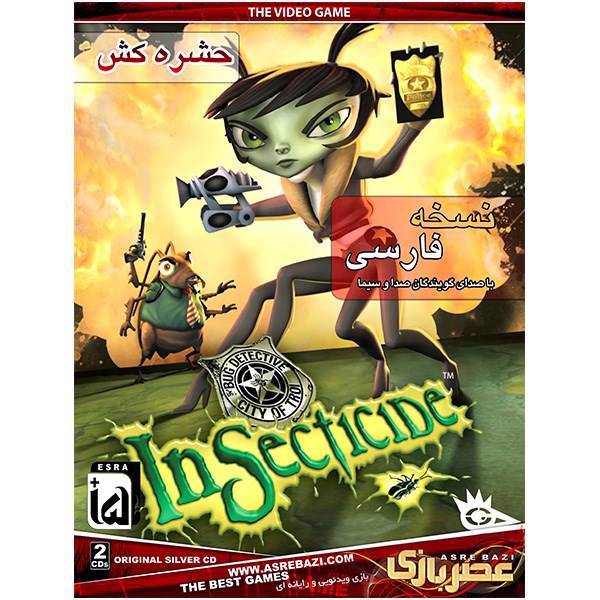 بازی کامپیوتری Insecticide، Insecticide PC Game