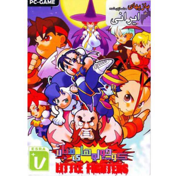 بازی little fighters مخصوص PC، little fighters