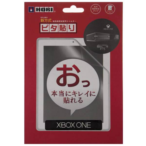 برچسب محافظ بدنه Xbox One، Xbox One Glass Protector