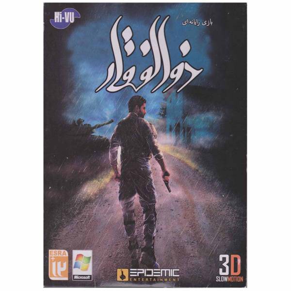 بازی کامپیوتری ذوالفقار مخصوص PC، Zolfaghar PC Game