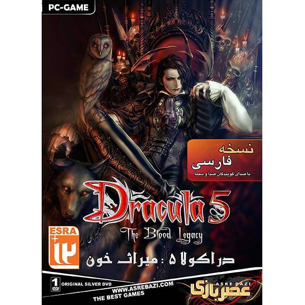 بازی کامپیوتری Dracula 5 The Blood Legacy، Dracula 5 The Blood Legacy PC Game