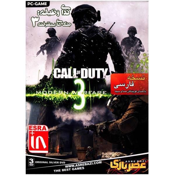 بازی کامپیوتری Call of Duty Modern Warfare 3، Call of Duty Modern Warfare 3 PC Game