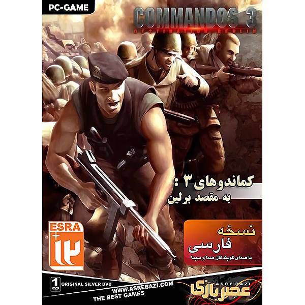 بازی کامپیوتری Commandos 3، Commandos 3 PC Game