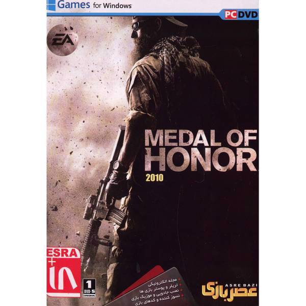 بازی کامپیوتری Medal of Honor 2010، Medal of Honor 2010 PC Game