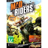 بازی کامپیوتری سواران دیوانه Mad Riders PC Game