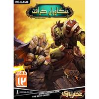 بازی کامپیوتری جنگاوران کرافت Jangavaran Kraft PC Game