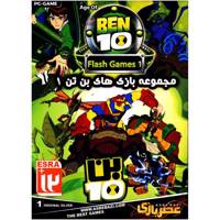 مجموعه بازی های کامپیوتری بن تن 1 Age of Ben 10 PC Games