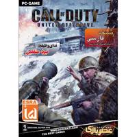 بازی کامپیوتری Call of Duty United Offensive Call of Duty United Offensive PC Game