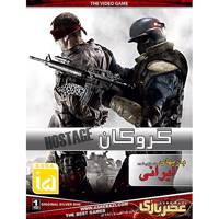 بازی کامپیوتری Hostage Hostage PC Game