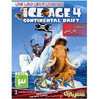 بازی کامپیوتری Ice Age 4 Ice Age 4 PC Game