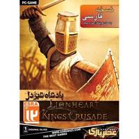 بازی کامپیوتری Lionheart King Crusade Lionheart King Crusade PC Game